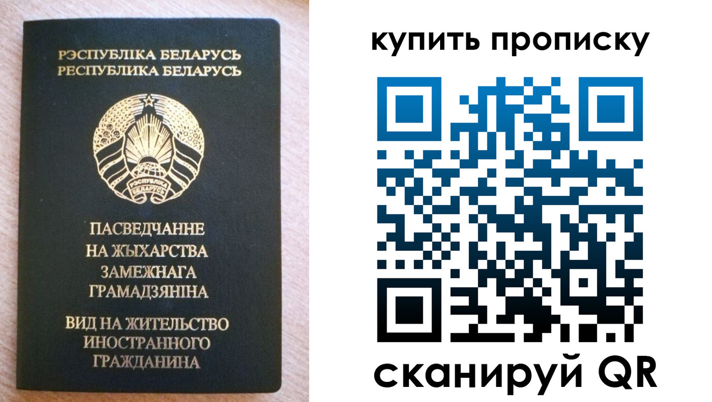 прописка паспорт в Рязанской области