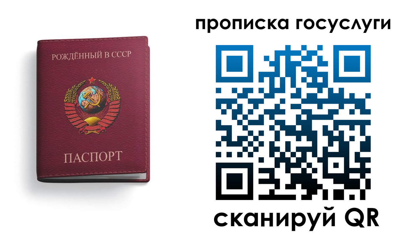 найти адрес прописки в Рязанской области