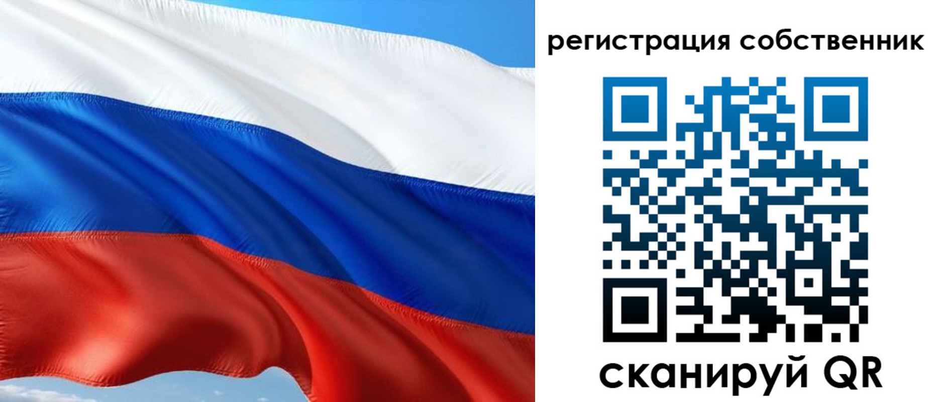 временная регистрация в Рязанской области