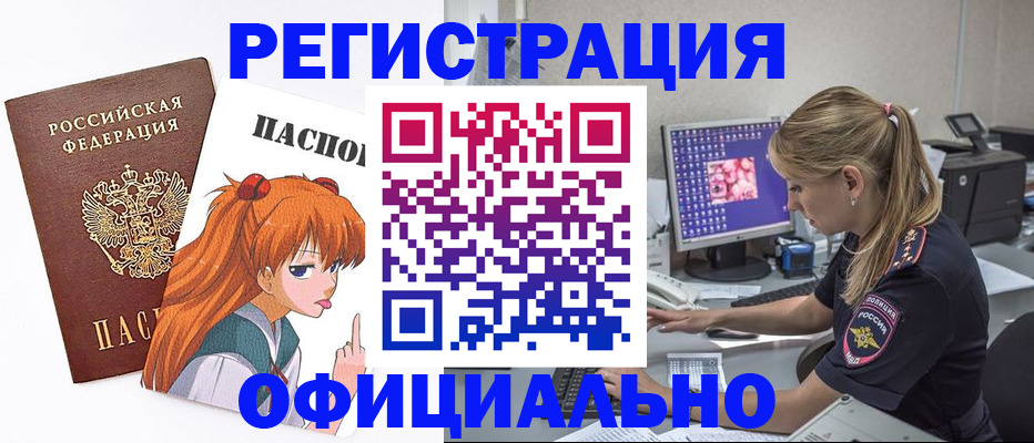 временная регистрация адрес в Рязанской области