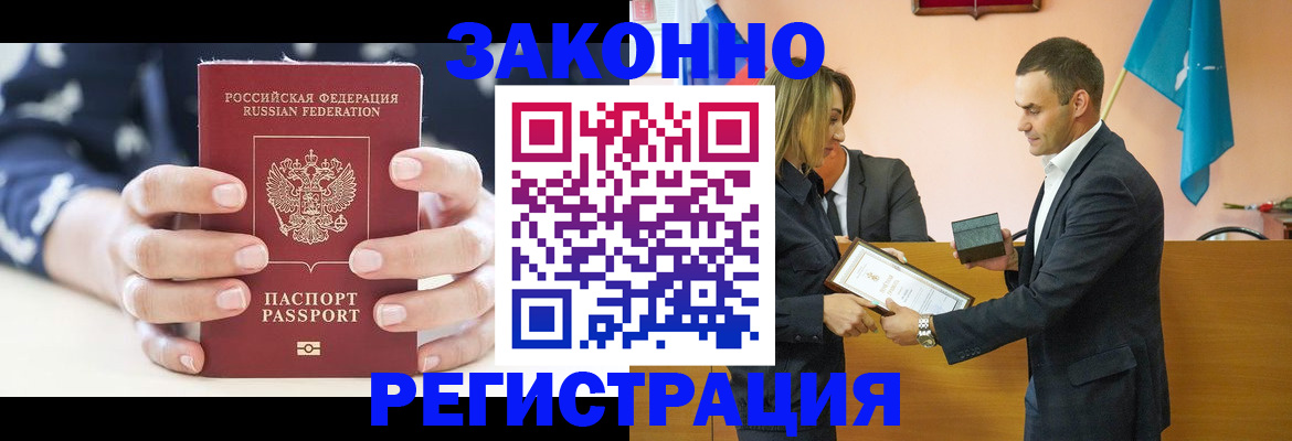 временная регистрация адрес в Рязанской области