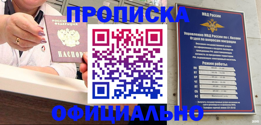 найти адрес прописки в Рязанской области